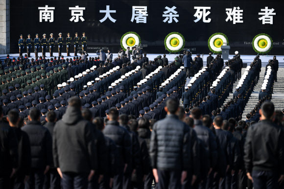 13일 오전 10시 중국 난징(南京)의 난징대학살기념관 광장에서 국가추모일 행사가 열렸다. 난징=신화연합