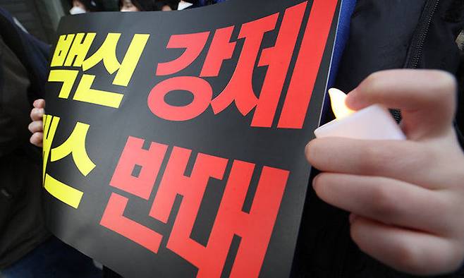 지난 11일 학생학부모인권보호연대 관계자들이 서울 서초구 신논현역 인근에서 '소아·청소년 백신패스' 반대 집회를 하고 있다. 연합뉴스