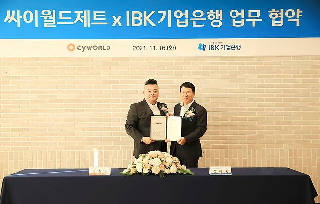 IBK기업은행이 싸이월드제트와 '서비스 협업 및 제휴에 관한 협약'을 체결하고 싸이월드 메타버스 플랫폼에 'IBK 도토리은행'을 오픈한다고 11월18일 밝혔다. ⓒ연합뉴스