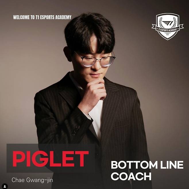 사진출처=T1 e스포츠 아카데미.