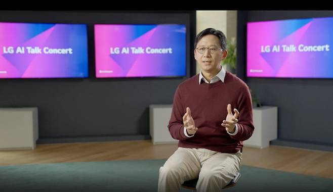 배경훈 LG AI 연구원장이 14일 진행된 토크 콘서트에서 초거대 인공지능(AI) ‘엑사원’에 대해 설명하고 있다.  LG 제공