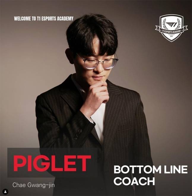 '피글렛' 채광진.&nbsp; &nbsp;T1 제공