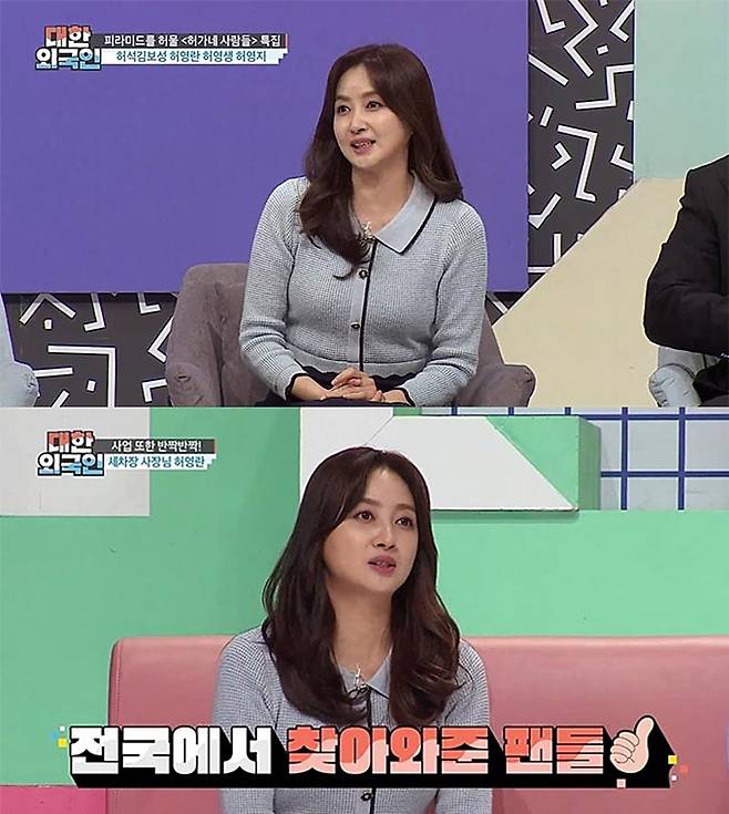 /사진제공=MBC 에브리원 '대한외국인'