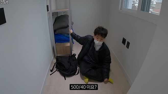 보증금 500만원에 월세 40만원 ‘서울 원룸’ 크기. 유튜버 ‘곽튜브KWAKTUBE’ 캡처