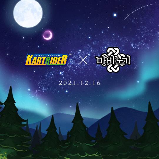 넥슨이 오는 16일 캐주얼 레이싱게임 '카트라이더'에 겨울 신규 테마를 연다. 넥슨 제공