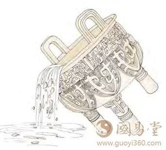 주역은 새로운 음식을 담기 위해서는 과감히 비우라고 충고한다/출처 guoyi360.com