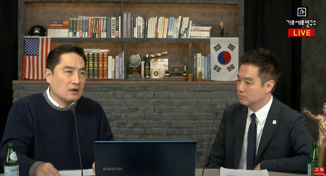 [가로세로연구소]