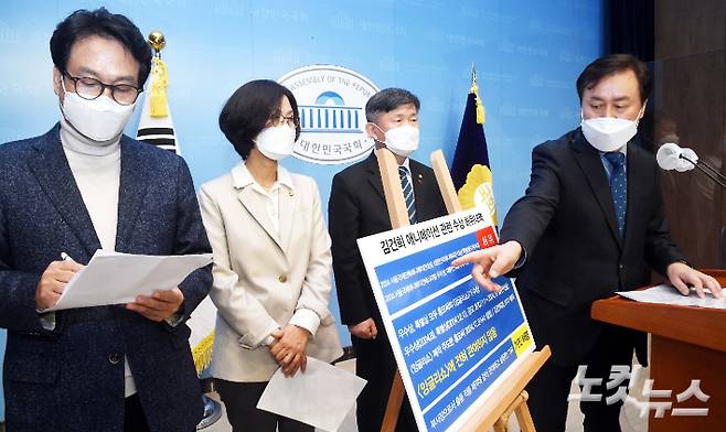 더불어민주당 안민석, 도종환, 권인숙, 서동용 의원은 15일 국회 소통관에서 국민의힘 윤석열 대선후보 부인 김건희 씨의 허위 이력서와 수상 경력에 대한 거짓 해명 반박 기자회견을 열었다. 윤창원 기자
