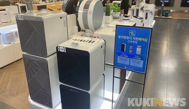대형마트 공기청정기 코너. 송금종 기자&nbsp;