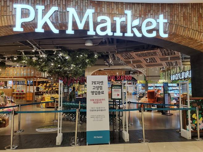 지난 15일 경기도 고양시에 위치한 스타필드 고양점 내 PK마켓 모습 [사진= 방영덕 기자]
