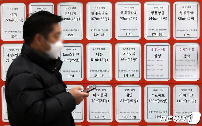 6일 오전 서울 마포구 부동산중개업소에 아파트 매매, 전세 등 매물 안내문이 붙여있다./사진=뉴스1