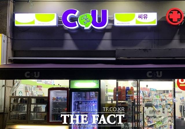 BGF리테일은 지난 15일 '2022년 가맹점 상생안'을 발표했다. 가맹점이 만족할 수준의 지원책을 제공해 점포 수를 적극적으로 확대하겠다는 방침이다. /더팩트DB