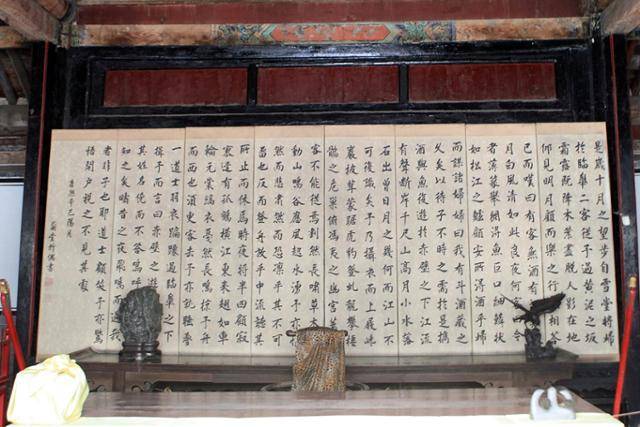 공부 퇴청의 8폭 병풍에 쓴 후적벽부. Ⓒ최종명