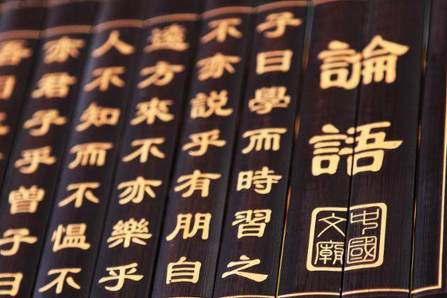 취푸에서 판매하는 죽간 형태의 상품인 ‘논어’. Ⓒ최종명