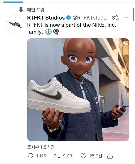 NFT(대체불가토큰) 스타트업 RTFKT가 나이키 신발을 활용해 제작한 영상. <사진출처=RTFKR 공식 트위터>