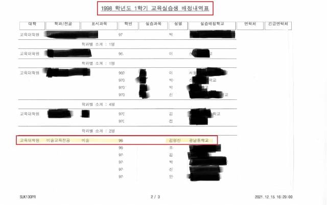 조해진 국민의힘 의원실 제공
