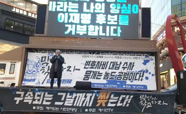 (사진=유튜브 ‘깨시연TV’ 캡처)