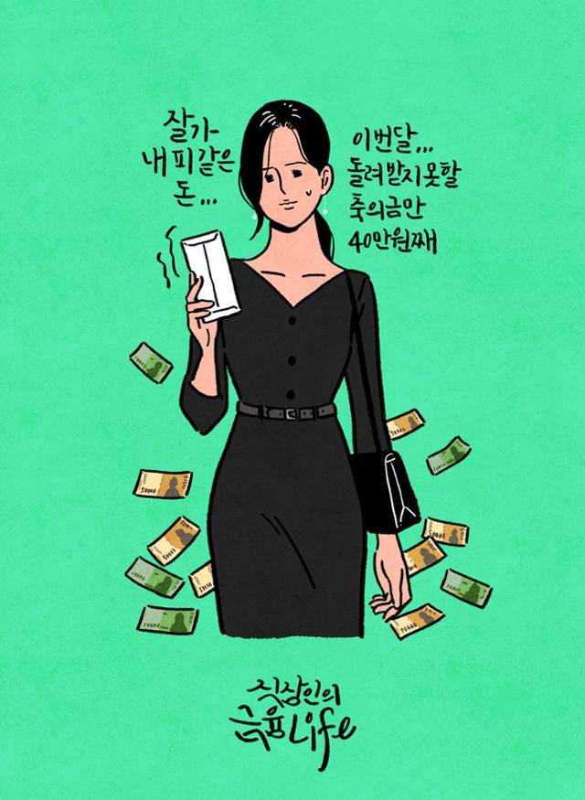 게티이미지뱅크
