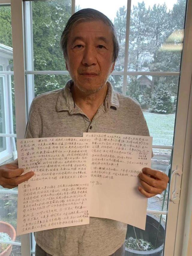왕리홍의 부친 왕따중 씨가 자필 글을 통해 며느리의 실체를 폭로했다.(사진=웨이보)