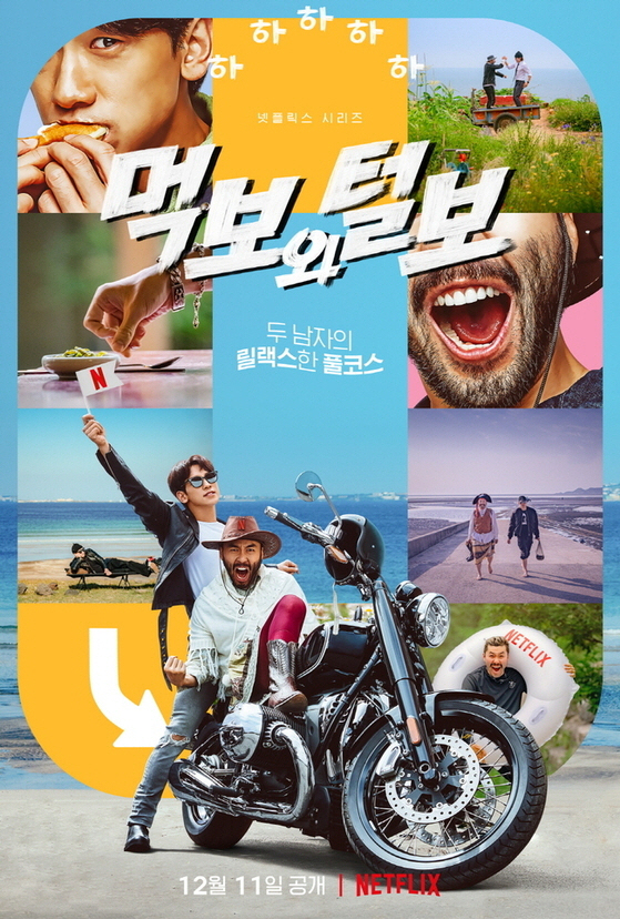 There are already two controversies: some say the accusations against Noh Hong-chul are overwhelming, while others say (Noh Hong-chul) humor is uncomfortable.Netflix original entertainment Food and Tulbo was first unveiled in the world on November 11 with expectations both inside and outside.James Stewart was the number one content in Koreas TOP10 content in the open James Stewart.On the 15th, Hong Kong ranked sixth, Singapore ranked fifth, and Vietnam ranked ninth.Kim Tae-ho PD, who made the program with limited production costs on terrestrial waves, has been working with Netflix to complete the high-quality healing program, including colorful visual beauty, healing concept, and elaborate subtitles.However, Noh Hong-chul has already been in controversy twice in this short time, starting before the Foobo and Tulbo was broadcast.The first division of the division was presented by Noh Hong-chul, who praised Rain at the production presentation on the 9th.If Rain divorces, it is Kim Tae-hos fault, the public opinion was cold.Noh Hong-chul apologized for saying My mouth is a room, but the second controversy was over again.In the second episode of Foobo and Tulbo, Rain and Noh Hong-chul were drawn to Lee Yong for a steak restaurant in Jeju.At that time, the restaurant was not able to visit because it was full of reservations, but Noh Hong-chul called the restaurant and informed him that he was broadcaster Noh Hong-chul and shooting Netflix program.Later, the restaurant was pictured as saying that it would receive a reservation, and Rain and Noh Hong-chul ate at a separate place in the outdoors of the restaurant.However, many netizens criticized them for enjoying the entertainer job and Netflix Lee Yong.As the controversy escalated, the production team issued an official position on the 14th and apologized.I respectfully apologize for the inconvenience to the viewers because of the editing that the whole context was not delivered, the production team said of the situation at the time, I made a reservation by phone (to the restaurant), but I received the answer that the reservation was closed on the day.After a while, Noh Hong-chul called once more, and if there is any remaining material after serving the existing reservation guests, he would receive a packing guest. He suggested that he could sit at a simple table outdoors, not at the restaurants inner table. The crew called me shortly after Noh Hong-chul spoke and asked for permission to shoot with the availability of meals.If you have materials based on the arrival time of the restaurant, you can use them as outdoor photo zones, but if you are exhausted, you may not be able to eat, and you have asked for individual permission so that reservation guests do not feel uncomfortable. Why do we accept entertainment as a documentary? And Some viewers who are hateful to Noh Hong-chul seem to have a serious standard.It is a humor that can be laughed lightly, and especially because of the nature of OTT contents, it is natural that the level of expression and approach are free compared to terrestrial.Food and Tulbo is not Infinite Challenge or 1 night and 2 days, but it is said that it seems to expect super healthy entertainment that the whole family can see.The re-Ment is a Noh Hong-chul charm, and there is a sympathy theory that if you get caught up, the width of the fortune will be narrower.On the other hand, there are opinions pointing out the inconvenience of Noh Hong-chuls character.It is pointed out that Noh Hong-chul, who crossed the line with the so-called stone child character in the past, has not been able to build a proper character while shooting a reality food tour pro for a long time.Re-Ments, which are not very fresh to say stone child, are followed, and it is said that excessive words and actions are uncomfortable to see as a normal standard.It is also said that it gives a feeling of appearance to the perfection of Kim Tae-ho PD, which boasts high quality editing and visual beauty.The character that shows in Ebo and Tulbo seems to be good  It seems to be fun to go back to the act freely.Or now it is better to show the depth of life, the age, and the truth that I have not shown in the past. 