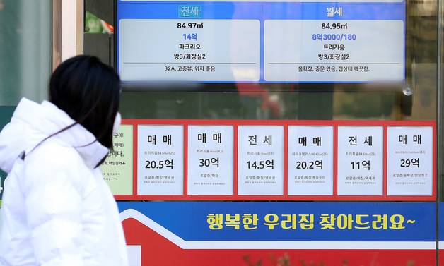 (서울=뉴스1) 김진환 기자 .사진은 20일 오전 서울 시내 한 아파트 단지 내 부동산의 모습. 2021.12.20/뉴스1