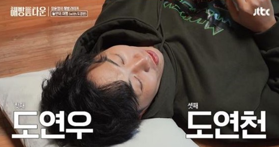 JTBC ‘내가 나로 돌아가는 곳-해방타운’ 캡처