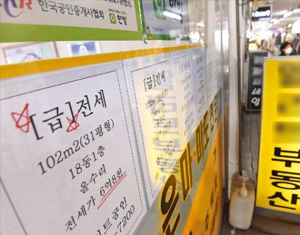 < 찬바람 부는 서울 전세 시장 > 대학수학능력시험이 끝난 학군지 이사철이지만 서울 대치동 은마아파트에서는 전세 매물이 쌓이고 있다. 은마종합상가의 한 중개업소에 ‘급전세’ 매물을 알리는 안내문이 붙어 있다.   신경훈 기자