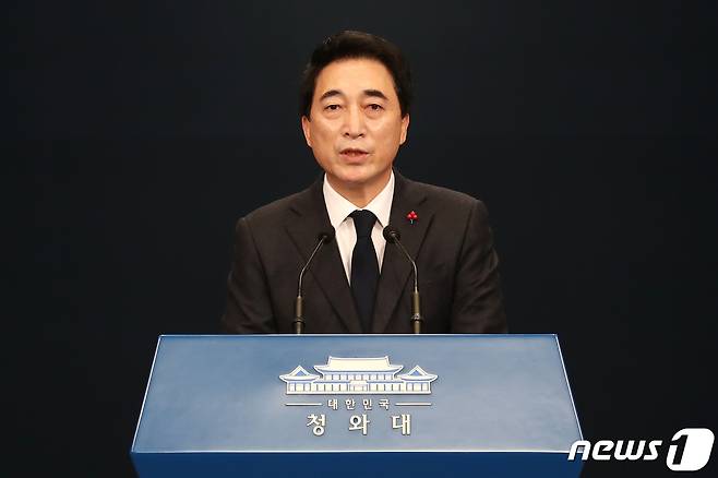 박수현 청와대 국민소통수석. 2021.12.21/뉴스1 © News1 이광호 기자