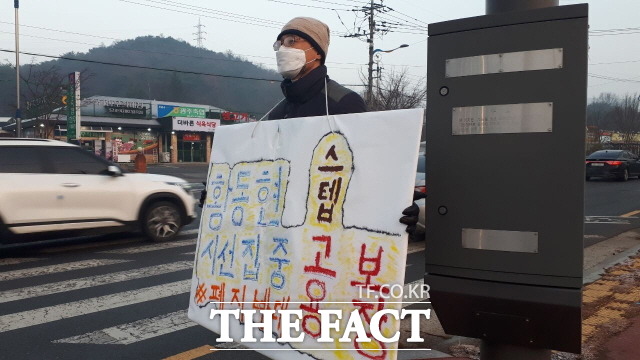 한 시민이 '황동현의 시선집중' 프로그램 폐지와 스태프 고용 보장을 촉구하는 1인 피켓시위를 펼치고 있다./광주=박호재 기자