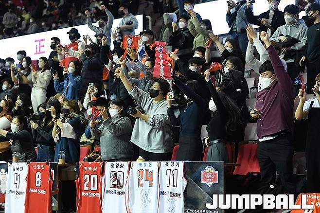 ▲ 환호하는 한국가스공사 원정팬들
