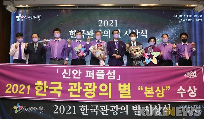 신안군 반월 박지도의 퍼플섬이 문화체육관광부가 주최하고 한국관광공사가 주관하는 ‘2021년 한국 관광의 별’에서 본상을 수상했다.[사진=신안군]