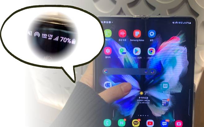 LTE모드로 갤럭시Z폴드3를 이용 중인 모습. [홍승희 기자/hss@]