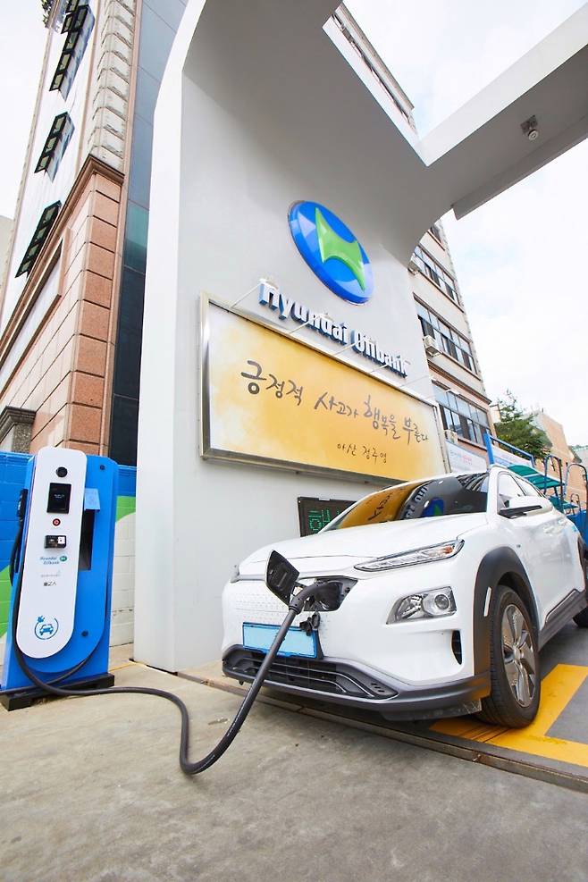 현대오일뱅크 전기차 충전소. 현대오일뱅크 제공