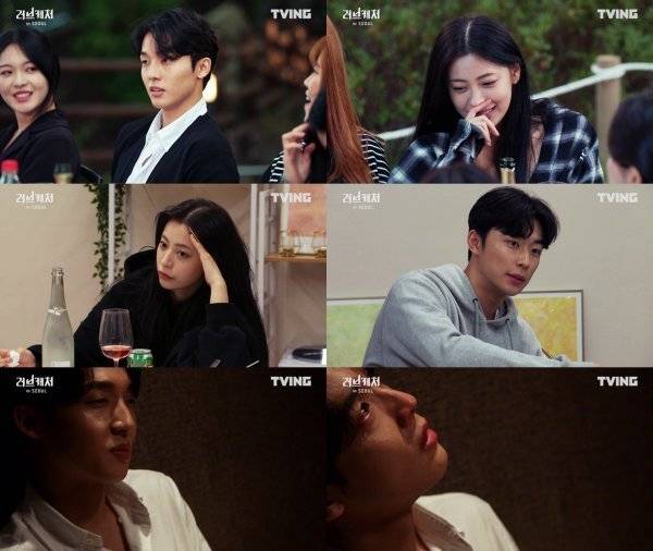 사진 제공 = 티빙