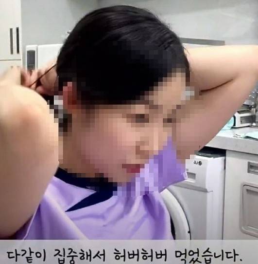 사진='나는 솔로' 출연한 정자의 개인 유튜브 캡처