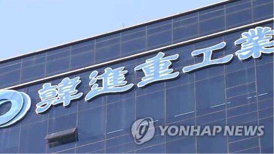 한진중공업. 연합뉴스