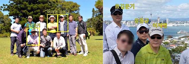 [서울=뉴시스] 국민의힘은 23일 이재명 더불어민주당 대선후보와 사망한 김문기 성남도시개발공사 개발1처장이 호주·뉴질랜드에서 함께 찍은 사진을 공개하며  "사진을 보고도 '몰랐다'라고 할지 대답이 궁금하다"고 했다. (사진=국민의힘 제공)  2021.12.23. *재판매 및 DB 금지