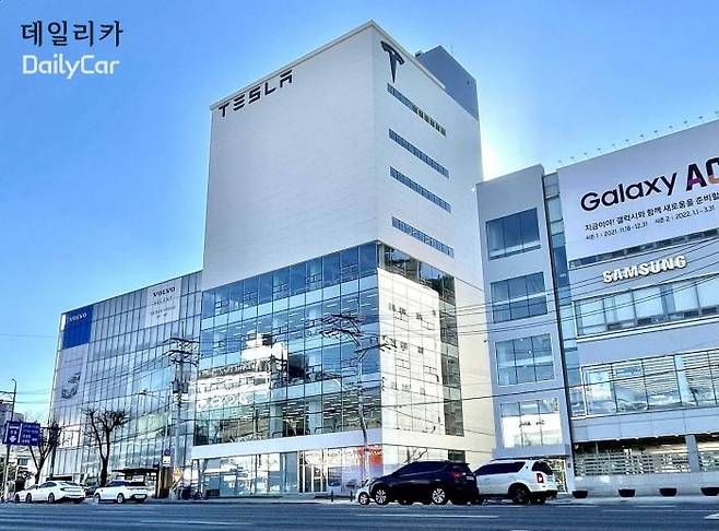 테슬라 용인 서비스센터