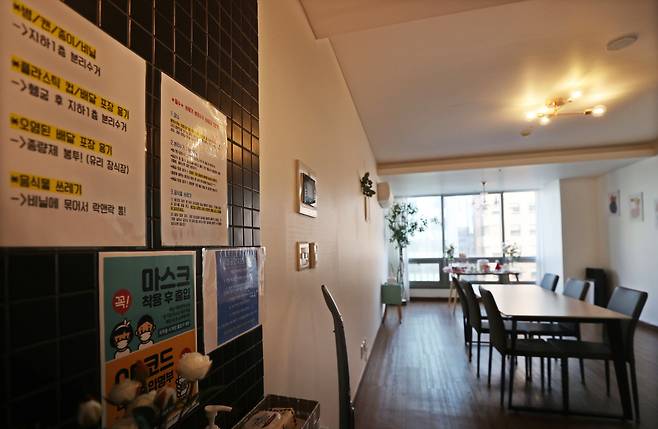 내년 1월 2일까지 16일간 사적모임 최대 인원이 4명으로 제한하는 등 방역수칙이 강화된 가운데 지난 17일 서울 시내 한 파티룸이 텅 비어 있다. 이곳 업주는 “연말 예약의 65%정도가 취소됐다”고 한숨지었다. [연합]