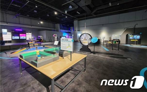 과학기술정보통신부는 국립과천과학관의 과학탐구관이 오는 28일 공식 재개관한다고 밝혔다.(과기정통부 제공) © 뉴스1