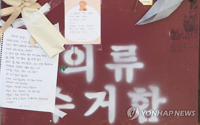 의류수거함에서 숨진 아기를 추모하며 (오산=연합뉴스) 홍기원 기자 = 지난 19일 영아가 숨진 채 발견된 경기도 오산시의 한 의류수거함에 27일 오전 추모 메시지와 물품이 놓여 있다. 경기 오산경찰서는 자신이 출산한 아기를 의류 수거함에 유기한 혐의(사체 유기 등)로 A(20대)씨를 붙잡아 지난 26일 구속했다. 2021.12.27 xanadu@yna.co.kr