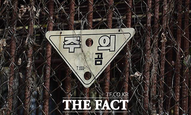 7일 찾은 강원 화천군에 위치한 곰 사육장, 철창 앞에 주의를 알리는 안내문이 붙어 있다.