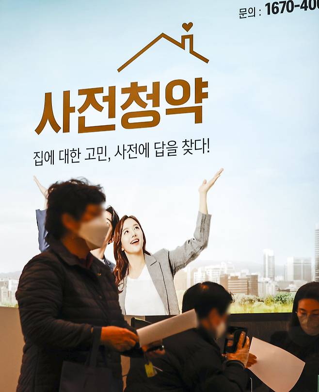 서울 송파구 장지동에 마련된 사전 청약 현장접수처에서 시민들이 상담을 받고 있다. /연합뉴스