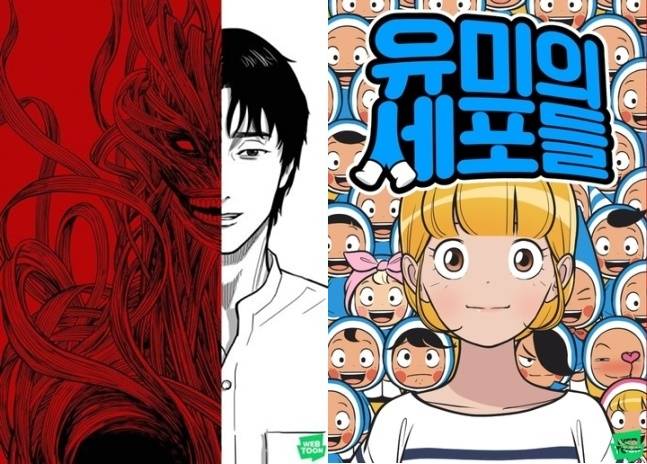 네이버 인기웹툰 '지옥'(왼쪽)과 '유미의 세포들'. 두 작품 모두 넷플릭스와 티빙에서 드라마로 제작돼 큰 인기를 끌었다. /사진제공=네이버웹툰