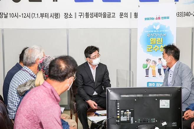 장신상 횡성군수(가운데)가 횡성장날 열린군수실에서 민원을 청취하고 있다. 횡성군 제공