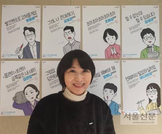 조현정 한국거래소 뉴미디어TF 팀장. 뒤로는 ‘거창한 거래소의 소심한 X’ 포스터가 붙어있다.