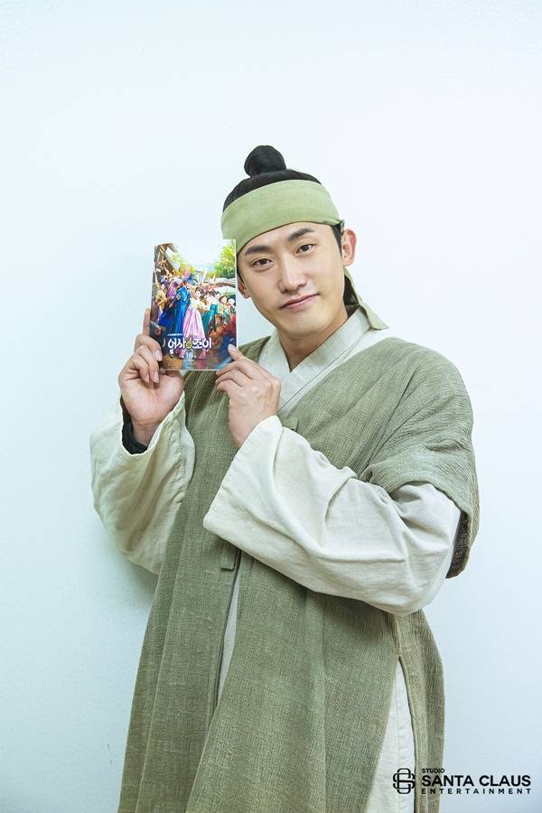 민진웅 "모두가 행복한 사회되길" 종영 소감 [어사와조이]