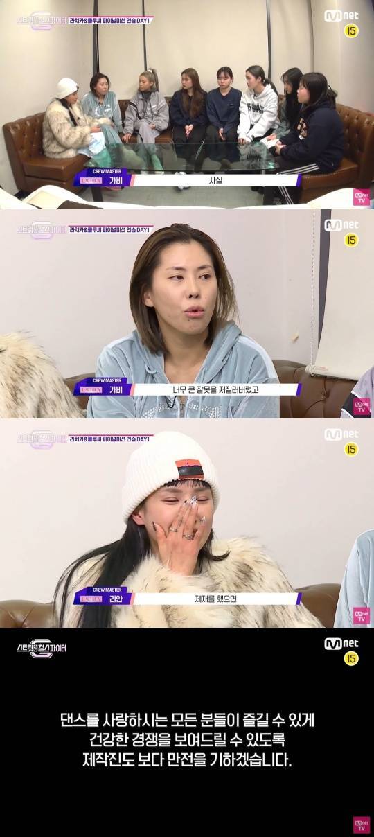 사진=유튜브 채널 'Mnet TV' 영상 캡처