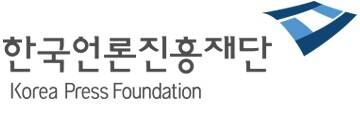 한국언론진흥재단