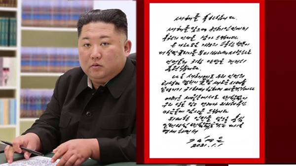 ▲ 조선중앙TV 12월 27일 ‘특집-인민사랑으로 이어진 한해’